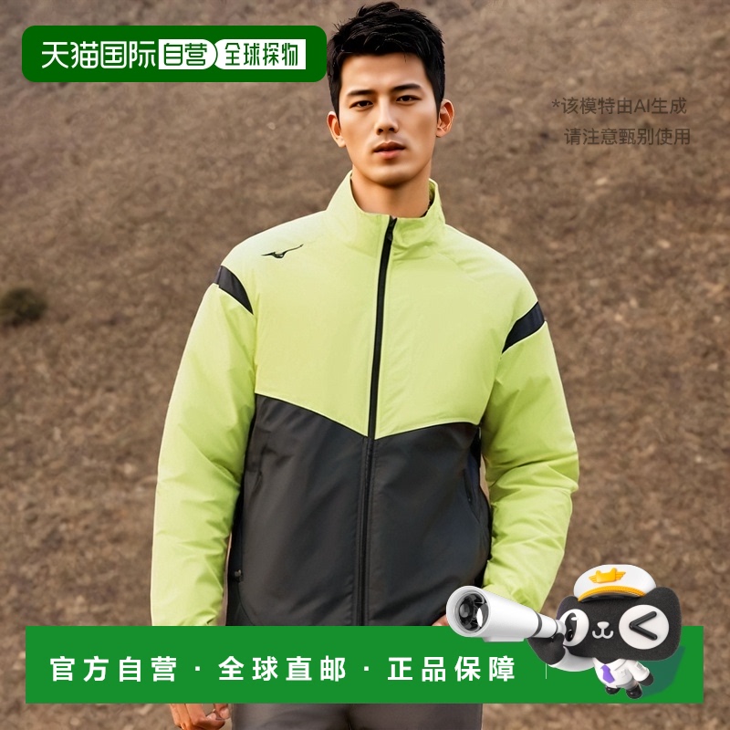 【日本直邮】Mizuno美津浓TeamLine运动长袖外套L亮绿色 32ME1120