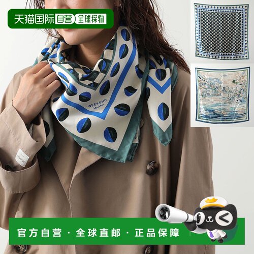 日本直邮WEEKEND MAX MARA ONESTO 女士围巾90x90厘米丝绸花卉图