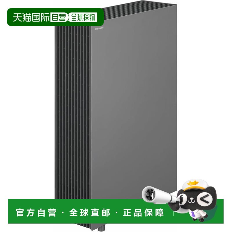 【日本直邮】松下 nanoeX 空气净化器 9.6 万亿 免布局 多可铺 31
