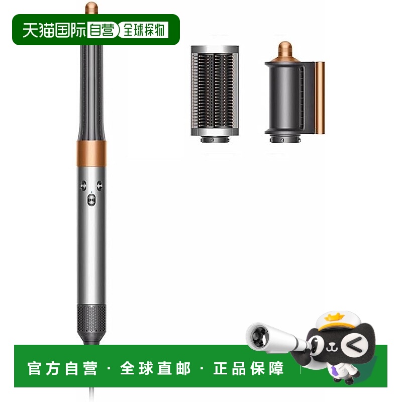 【日本直邮】Dyson戴森 Airwrap 多功能造型吹风机 HS05 BNBC ENT