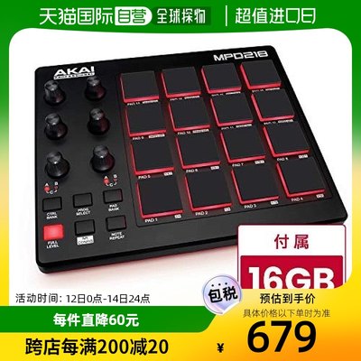 【日本直邮】AKAI PROFESSIONAL雅佳控制器USB MIDI 16垫 MPD218