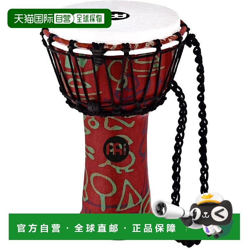 【日本直邮】MEINL Percussion Jr. Djembe 7
