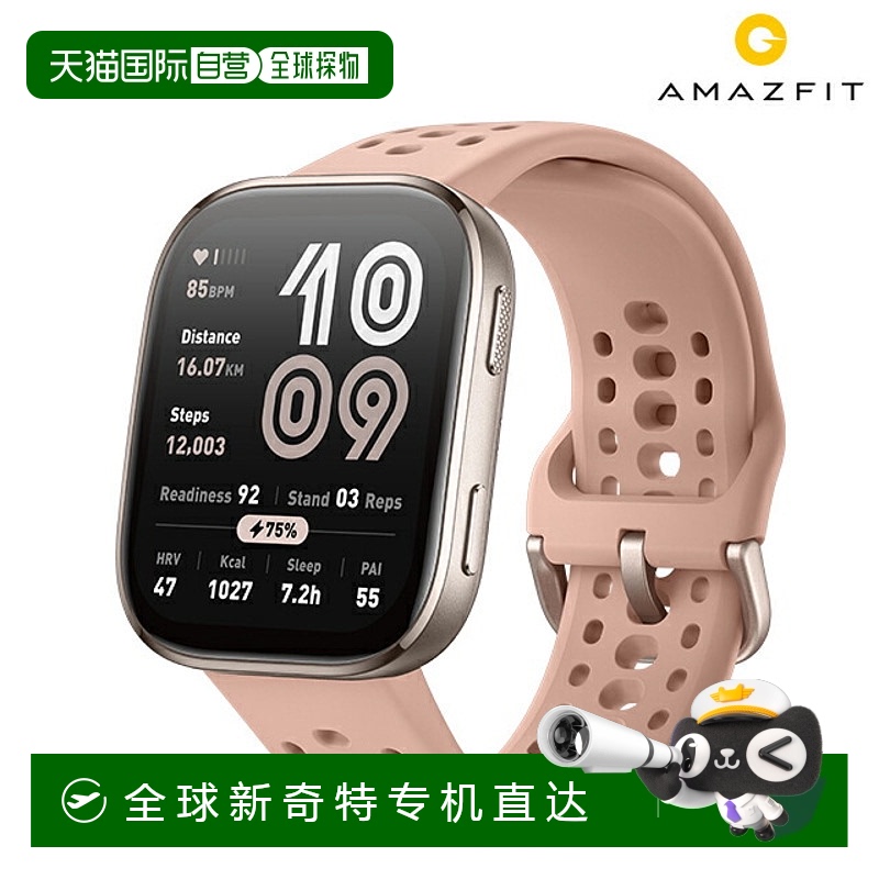 日本直邮Amazfit Bip6 可充电石英智能手表品牌男女蓝牙健康 Amaz