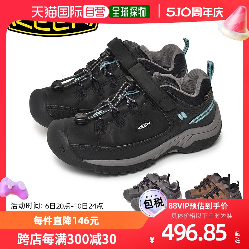 日本直邮KEEN登山鞋儿童 TARGHEE LOW WP 1026291 1026983 10262