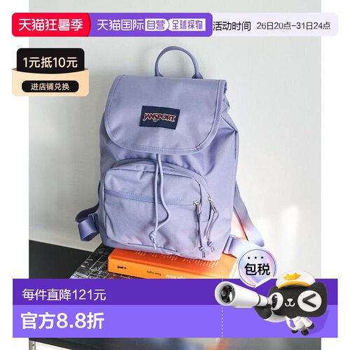 1h可退 日本直邮官方授权 FREAK'S STORE HIGHLANDS迷你双肩包