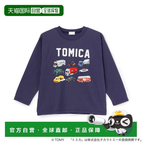 1h可退 日本直邮b.ROOM 男童 TOMICA汽车印花T恤 9863272