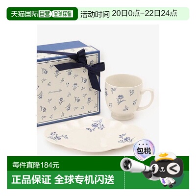 日本直邮日潮 AfternoonTea MON REVE 马克杯 & 碟套装 HJ31礼物
