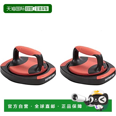 【日本直邮】鹿牌 俯卧撑力量训练 撑杆Vit Fit UR-856 约274 x 2