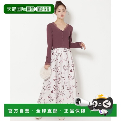 WILLSELECTION 女士 蕾丝绑带褶皱伞裙 200826221【付后1h可退】