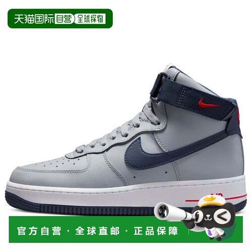 日本直邮Nike/耐克Air Force 1 High 