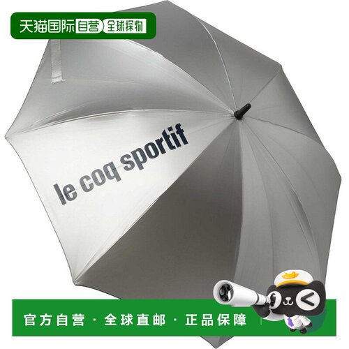 日本直邮lecoqsportif 晴雨两用遮阳伞 轻量遮热 LT6SAZ21U SL00