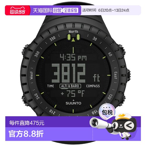 日本直邮SUUNTO CORE SS014279010 腕表 全黑 ALL BLACK 户外腕表