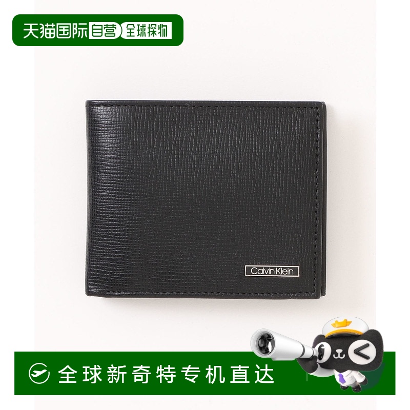 1h可退 日本直邮Calvin Klein 男士SAFFIANO系列小钱夹 31CK13000