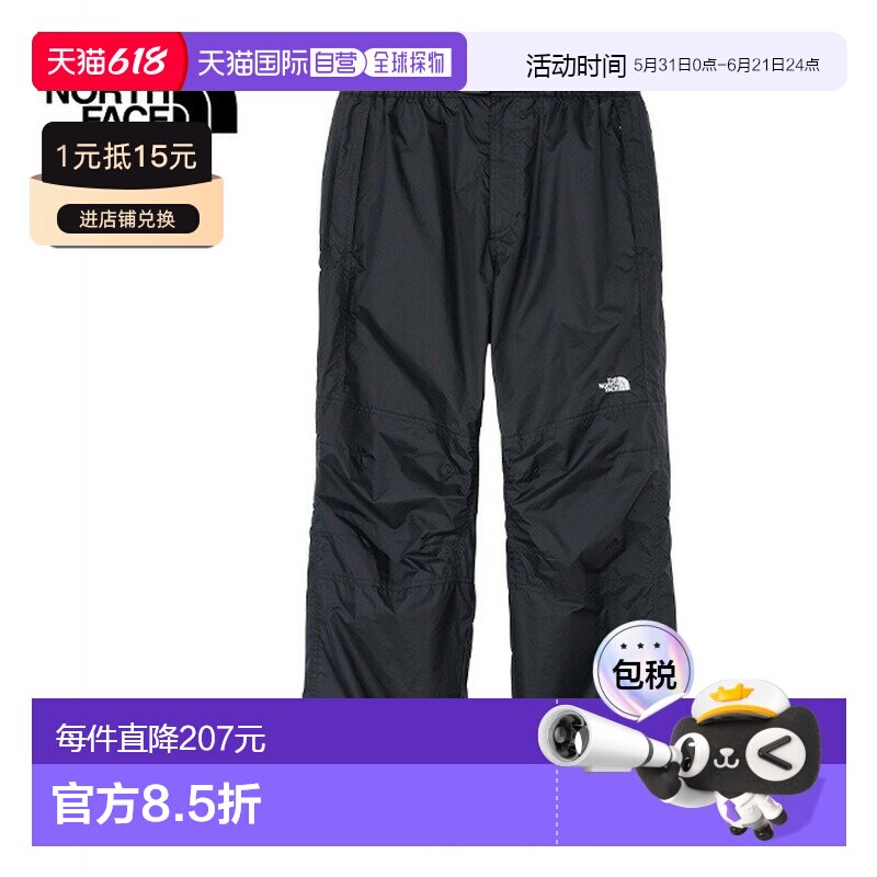 日本直邮The North Face Chimney Wind 长裤男女通用款NB32650这