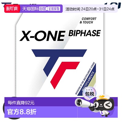 日本直邮Tecnifibre X-ONE BIPHASE 网球线 (1.18mm) TFG200/TFSG