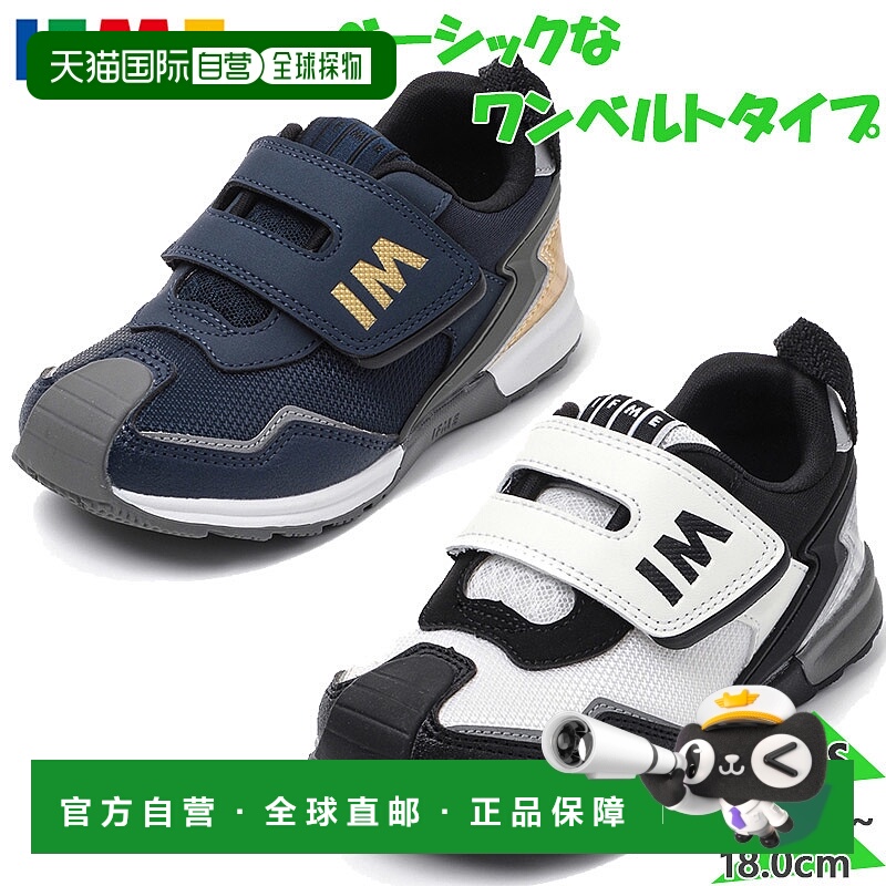 日本直邮IFME 儿童鞋魔术贴闭合运动鞋适合学校或幼儿园IFME 30-5