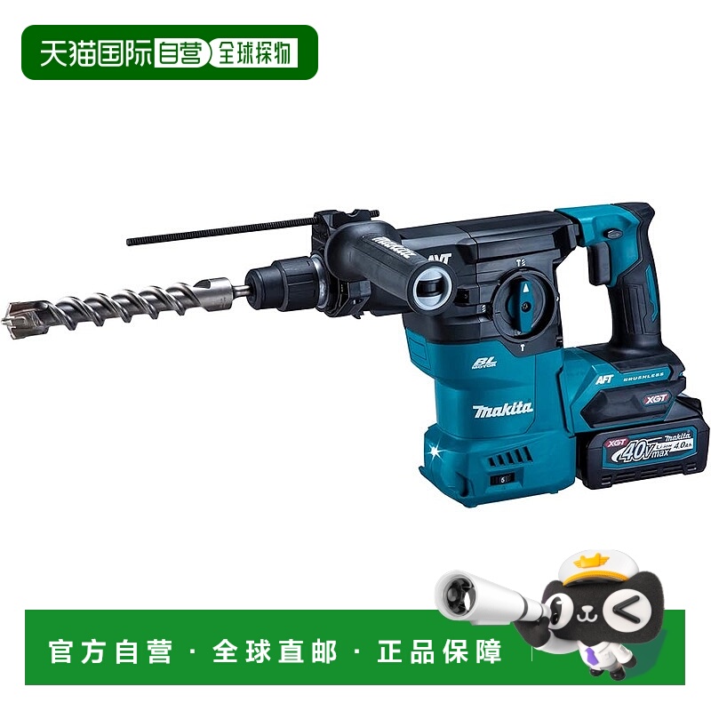 【日本直邮】牧田30 毫米充电式锤钻 40Vmax4Ah 含 2 块电池 充电