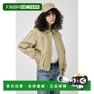 010ISS301991新款 1h可退 棉质夹克 女士2WAY款 日本直邮MOUSSY