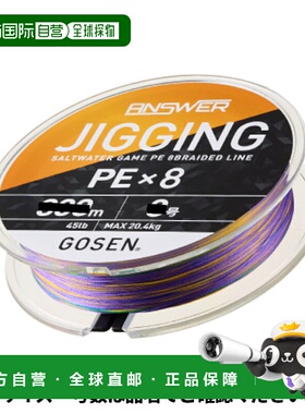 日本直邮答案跳汰机PE×8 300m 1号多色 GJA853010