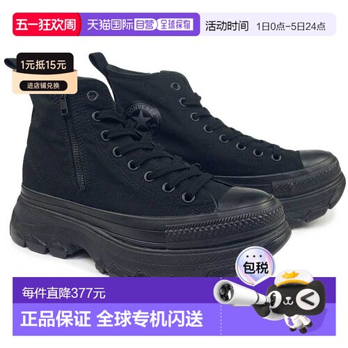 日本直邮Converse All Star Trek Wave Z HI 厚底运动鞋男女士。2