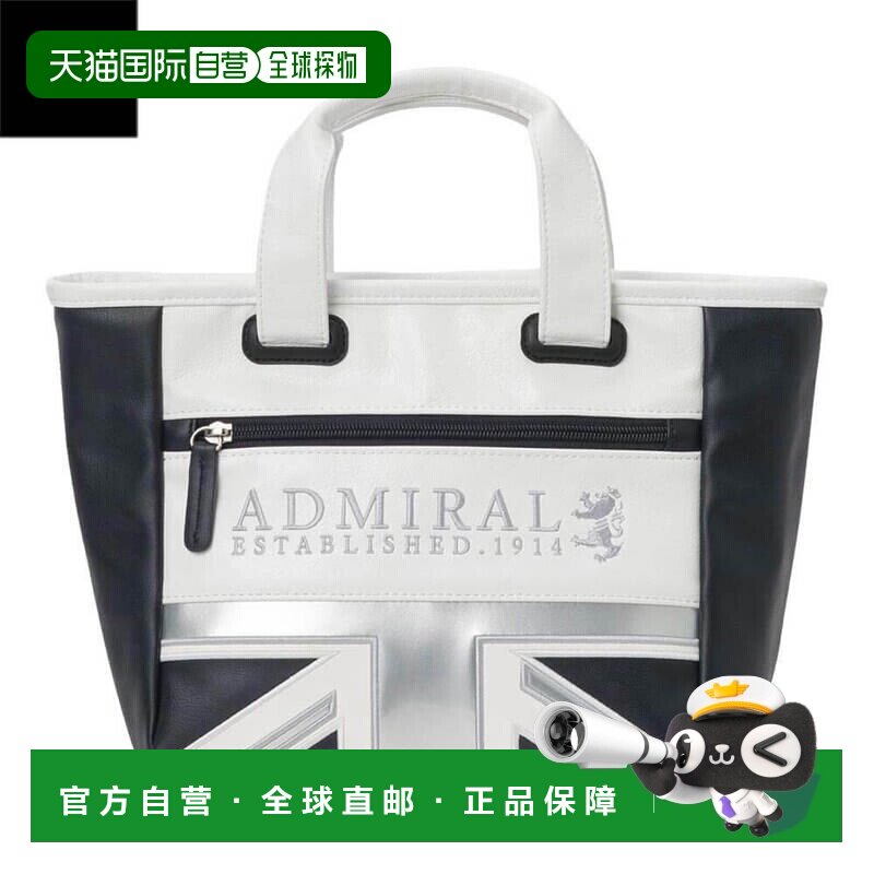 日本直邮Admiral ADMZ3BT5 82 男女通用传统风圆形包 银色