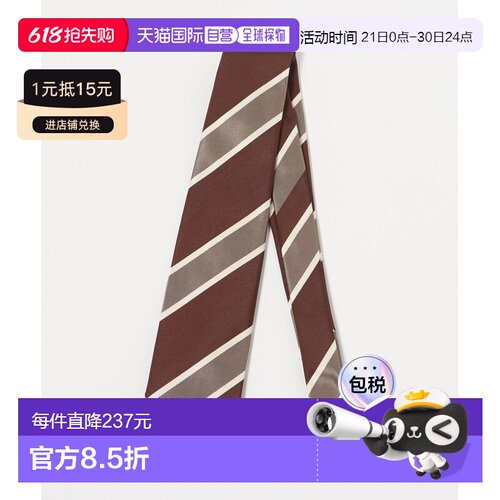 日本直邮UNITED ARROWS 男士 彩色条纹领带 13346000144