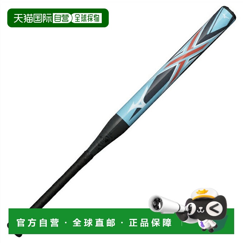 日本直邮 MIZUNO 少年款2号垒球棒适用于1、2号软橡胶球 X 1CJFS6