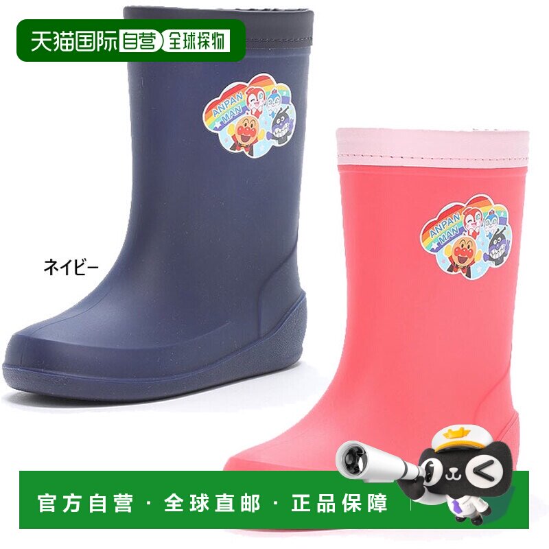 日本直邮Moonstar 青少年 Romp C66 面包人雨鞋靴子海军粉色 Moon - 实物图