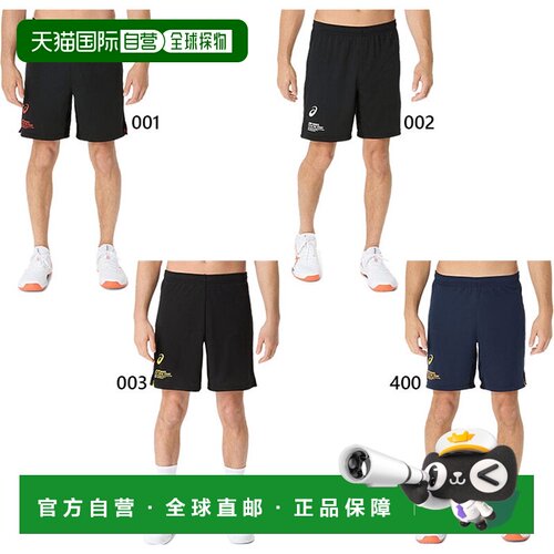 日本直邮ASICS 男士 Topline 训练裤健身训练服下装海军蓝 ASICS