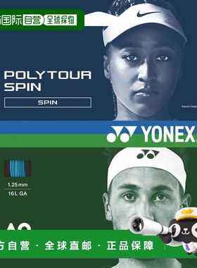 日本直邮YONEX 硬式网球拍线 POLYTOUR SPIN 网球拍线