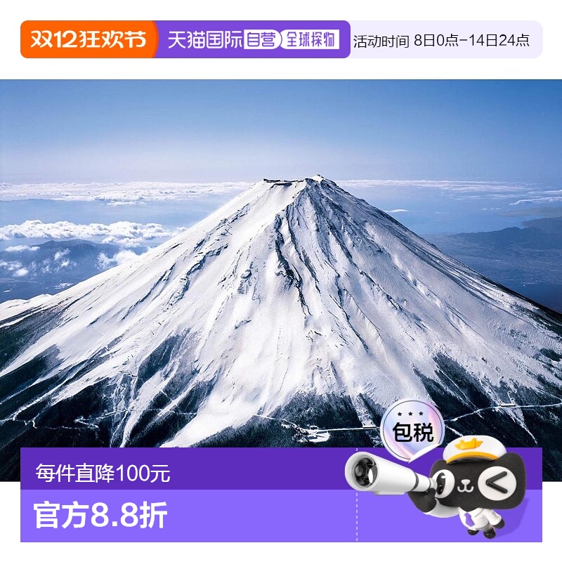 【日本直邮】Epoch壹宝3000片拼图玩具雄伟富士山益智73×102片