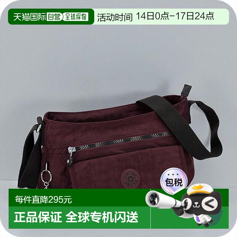 日本直邮Kipling 女士单肩包KI93901QG桑葚摩卡色波尔多红奢华时