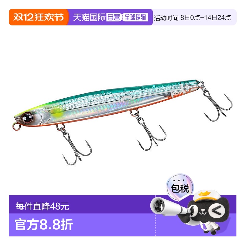 日本直邮Daiwa 海鲈鱼诱饵 Morethan Switch Hitter Laser Impact