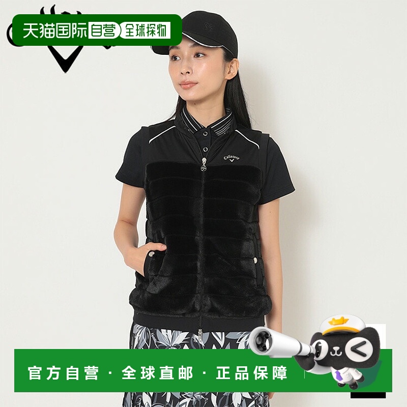 日本直邮Callaway Star 弹力毛皮背心女士2025年秋冬高尔夫装C252