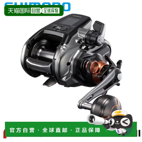 日本直邮Shimano 禧玛诺 Beast Master 3000II 电动渔轮 右手柄