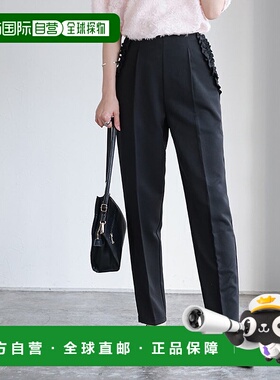 日本直邮marvelous by Pierrot 口袋荷叶边锥形裤 [P03531EW05684