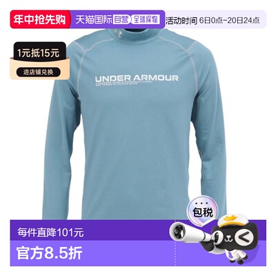 日本直邮UNDER ARMOUR ColdGear Fitted Reflect Long Sleeve Shi