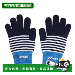 日本直邮YONEX 网球统一手套 [45042019] 网球手套