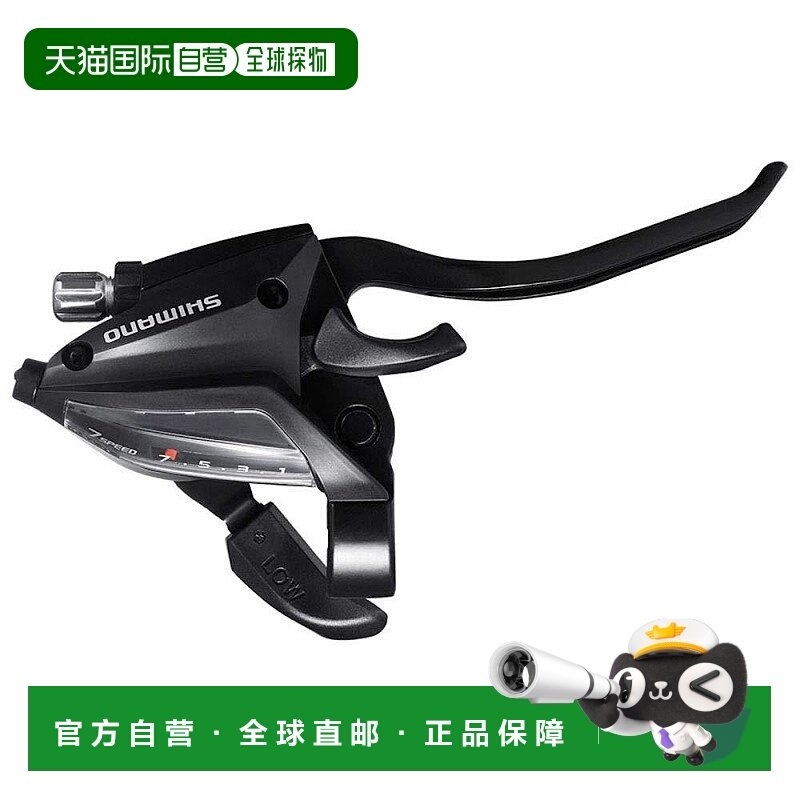 【日本直邮】SHIMANO禧玛诺自行车零配件自行车用变速器仅右杆