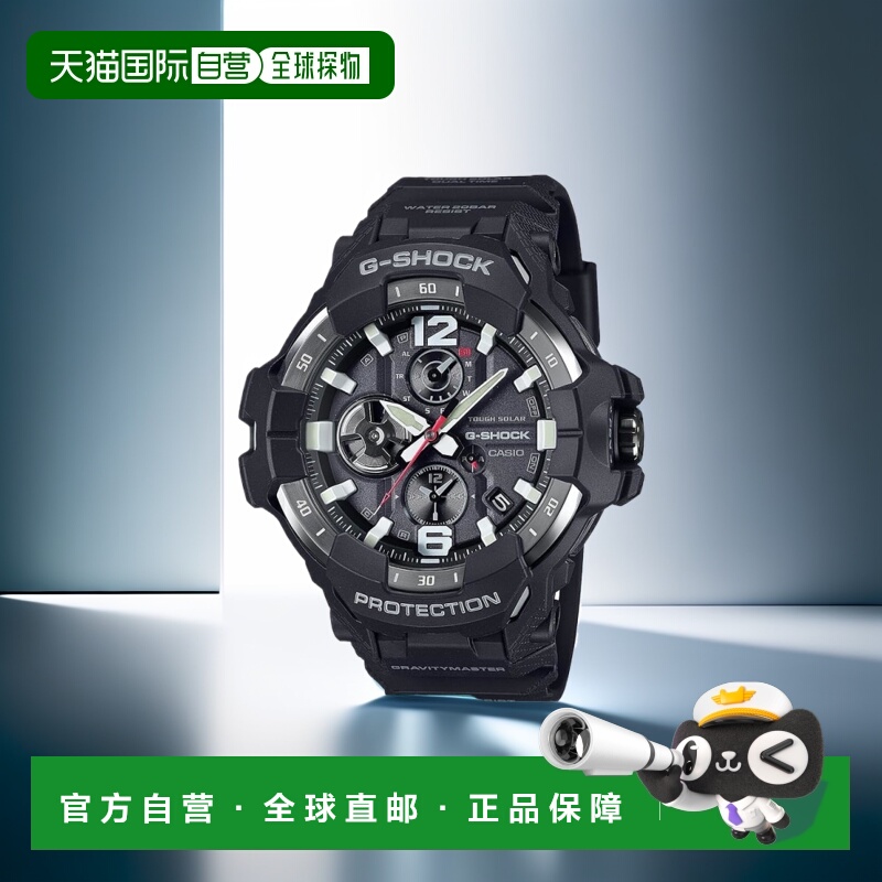【日本直邮】G Shock卡西欧 男士手表 GR-B300-1AJF 黑色