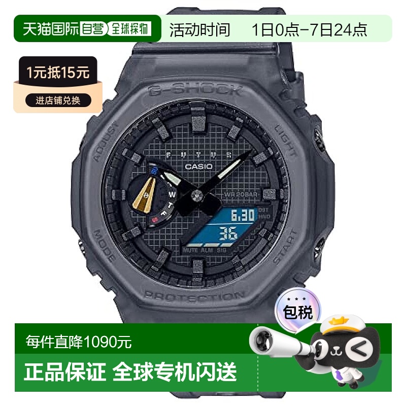 【日本直邮】G Shock卡西欧 手表男款抗震运动表黑色 GA-2100FT-8