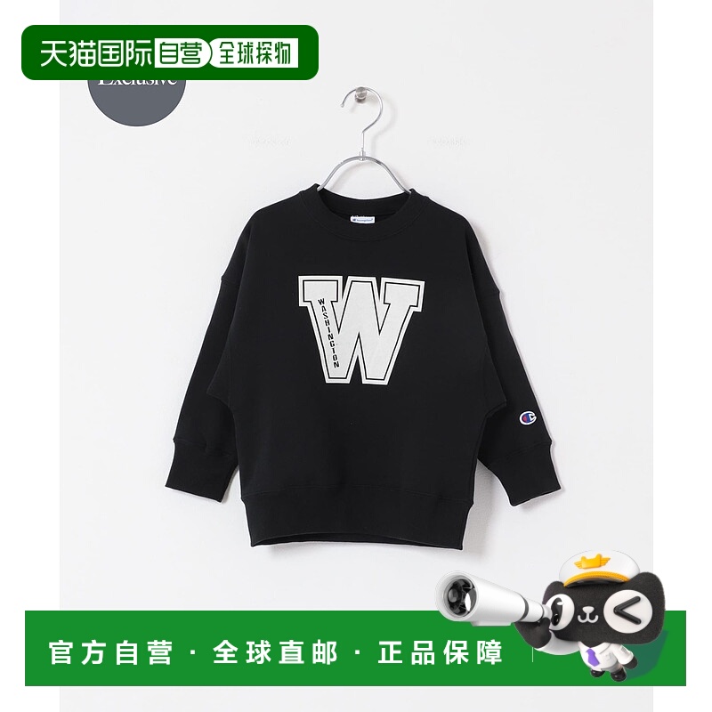 1h可退 日本直邮冠军 Champion 男童女童同款 别注系列 × DOORS