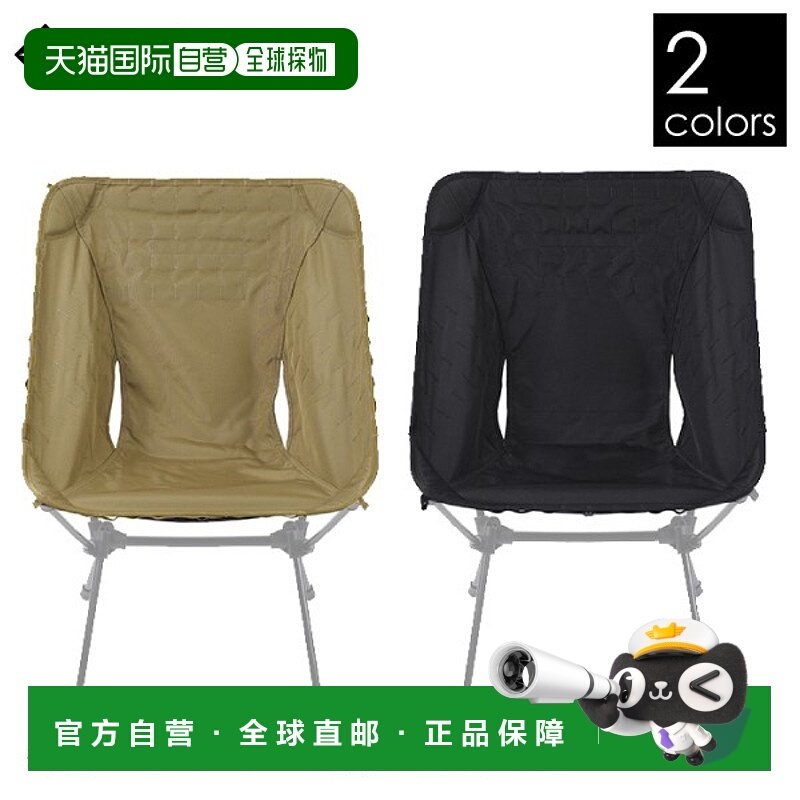 日本直邮Helinox 战术椅皮 19755015 野营装备