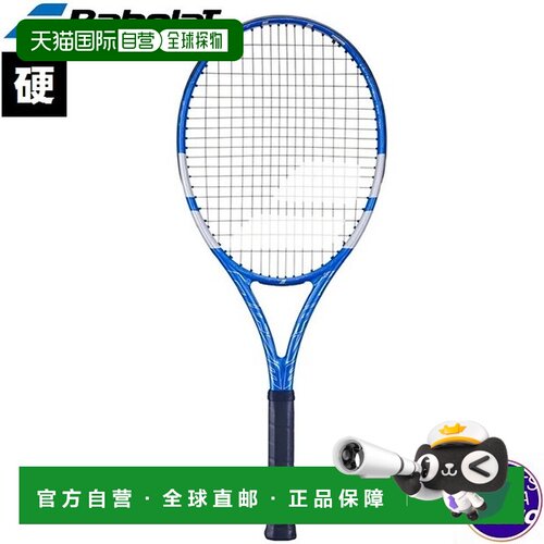 日本直邮Babolat PURE DRIVE 30TH ANNIVERSARY 硬式网球拍仅拍框