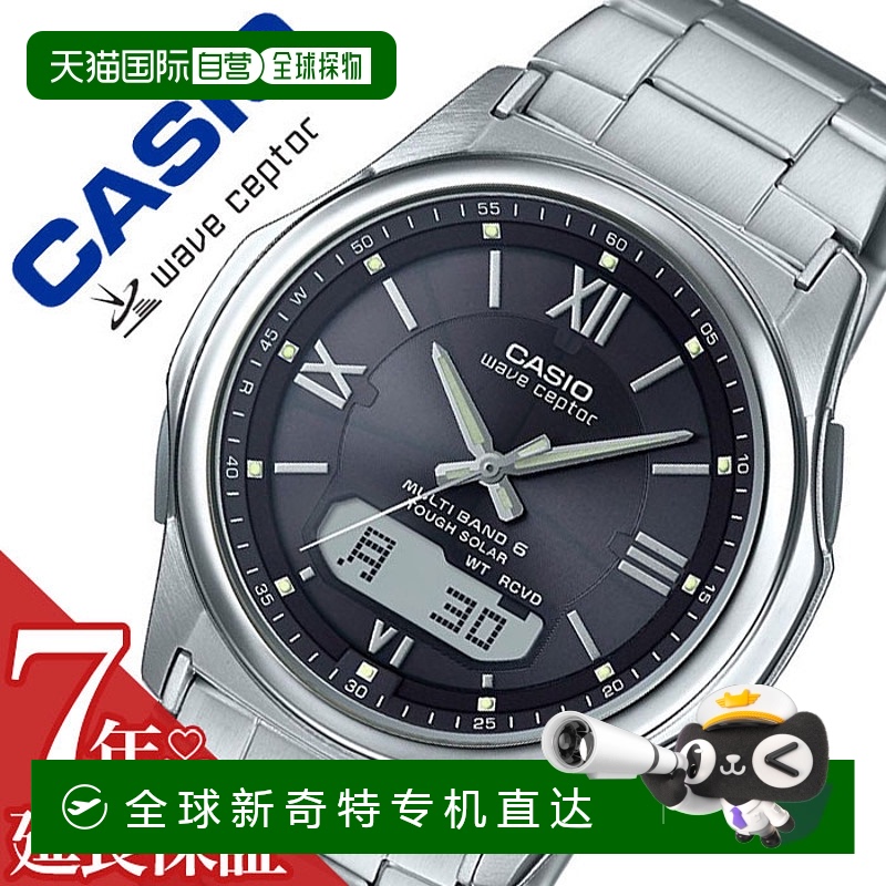日本直邮卡西欧电波太阳能手表 CASIO 手表 Wave Ceptor 男士 黑