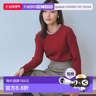1h可退 日本直邮index女士珍珠风格颈饰针织衫 半高领修身设计 洗