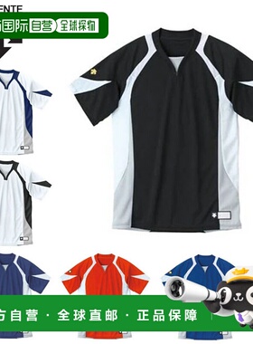 日本直邮Descente 棒球棒球衬衫 DB113