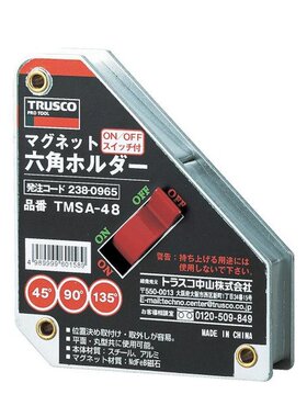 【日本直邮】Trusco中山 强力磁吸式六角支架500N吸力 TMSA-48