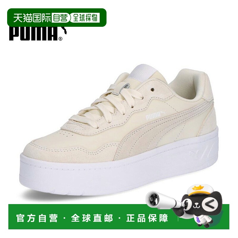 日本直邮PUMA Court Rally SKYE SD 时尚百搭潮流舒适 低帮跑步鞋