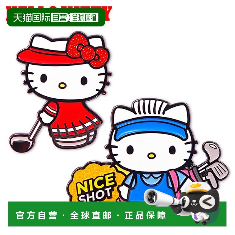 日本直邮Hello Kitty & Daniel 高尔夫球标 KTM002 三丽鸥卡通人